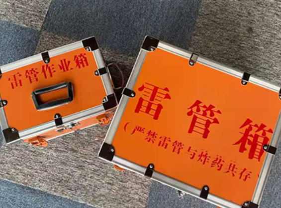 天涯镇中国爆破器材行业协会关于民爆行业团体标准的声明