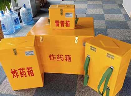 天涯镇炸药箱在爆破作业中的重要性