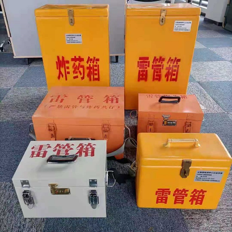天涯镇雷管炸药箱常用材质解析：安全与适配性的双重考量